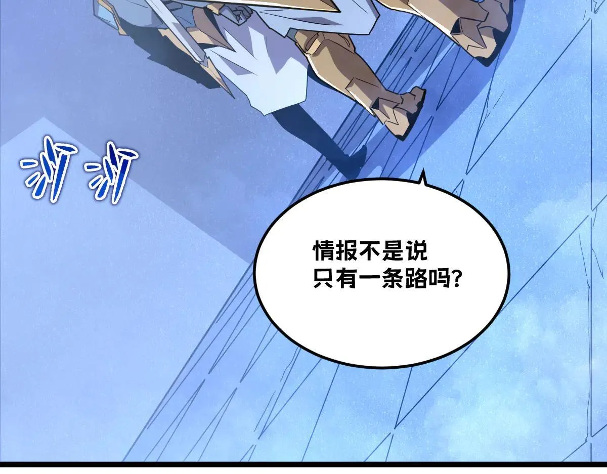 50-龙息断罪刃2