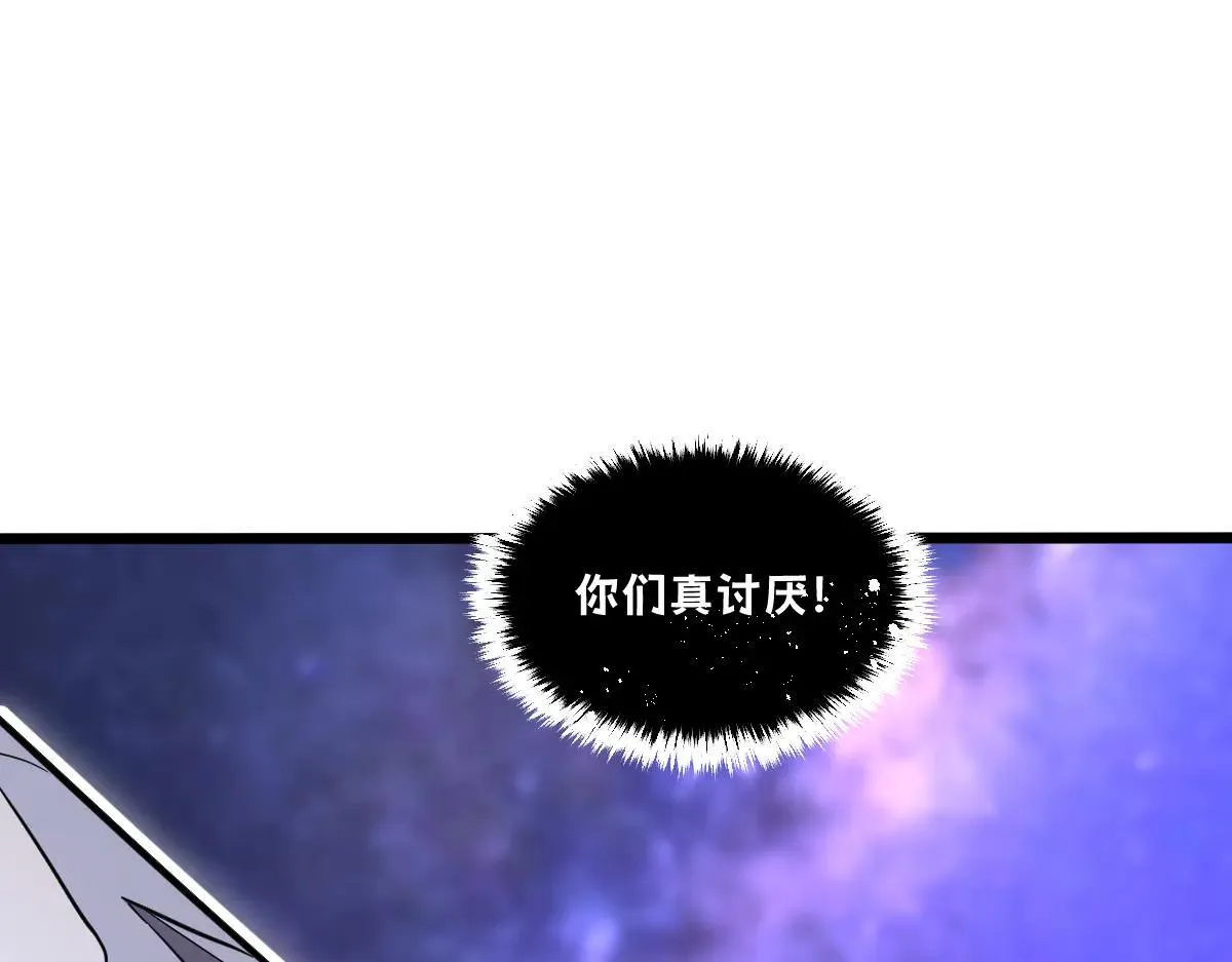 50-龙息断罪刃68