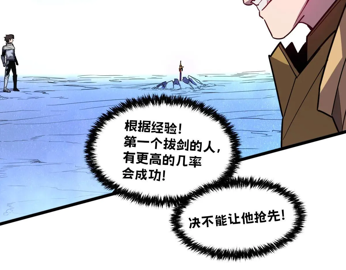 50-龙息断罪刃176