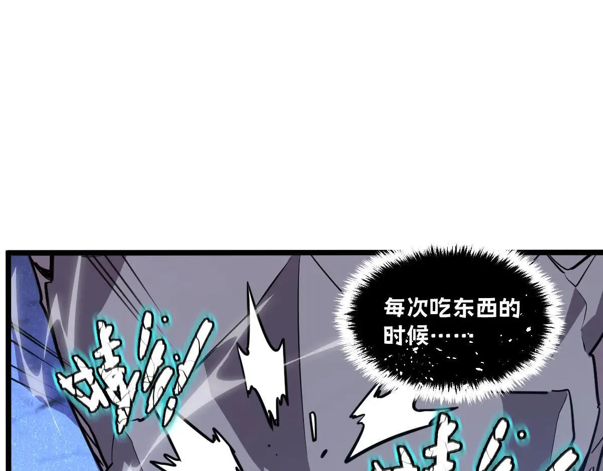 50-龙息断罪刃61
