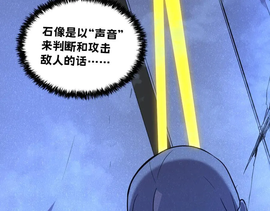 47-不要发出任何声音！！114