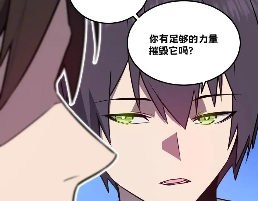 47-不要发出任何声音！！77