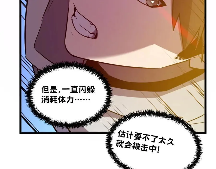 47-不要发出任何声音！！93