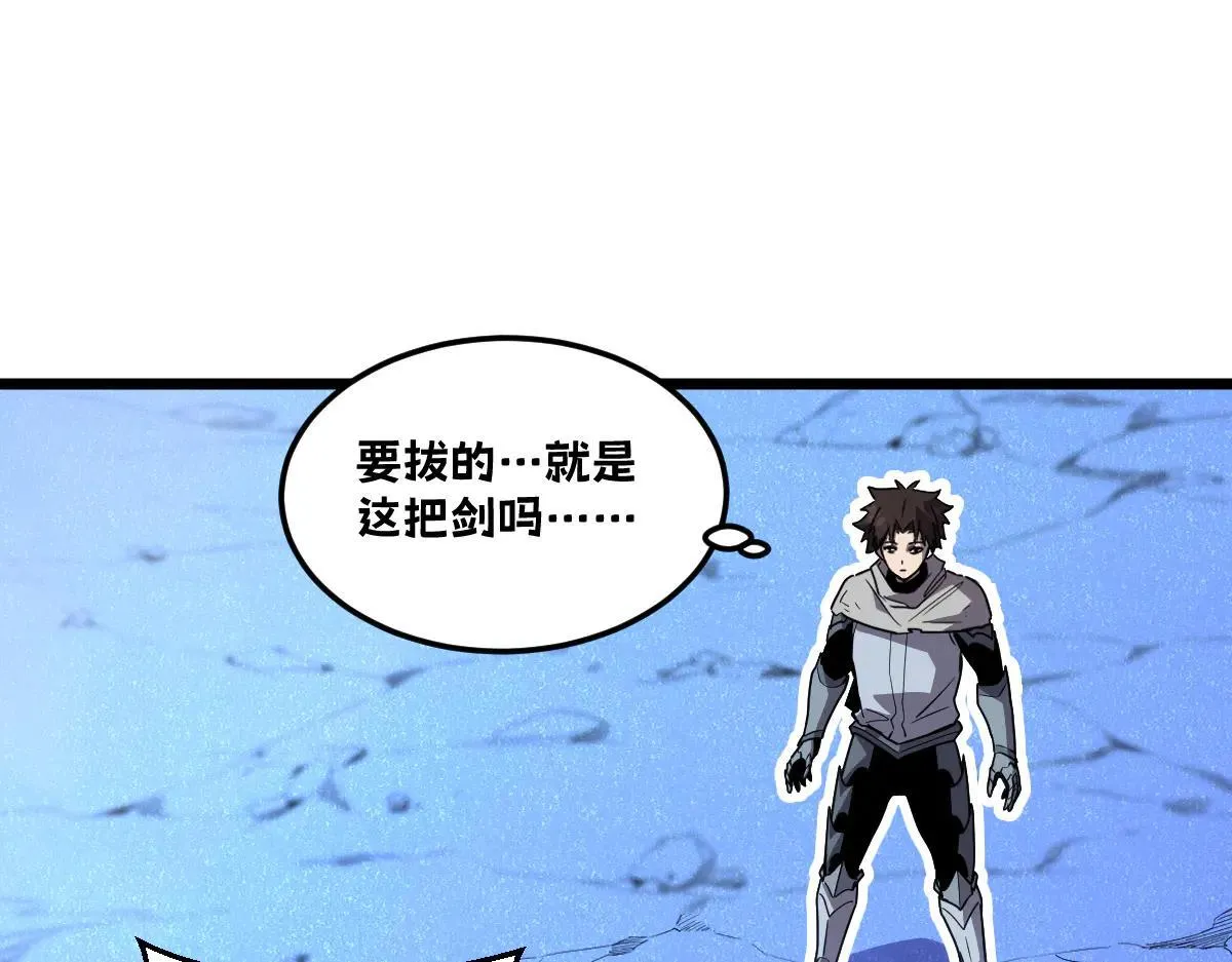 50-龙息断罪刃171