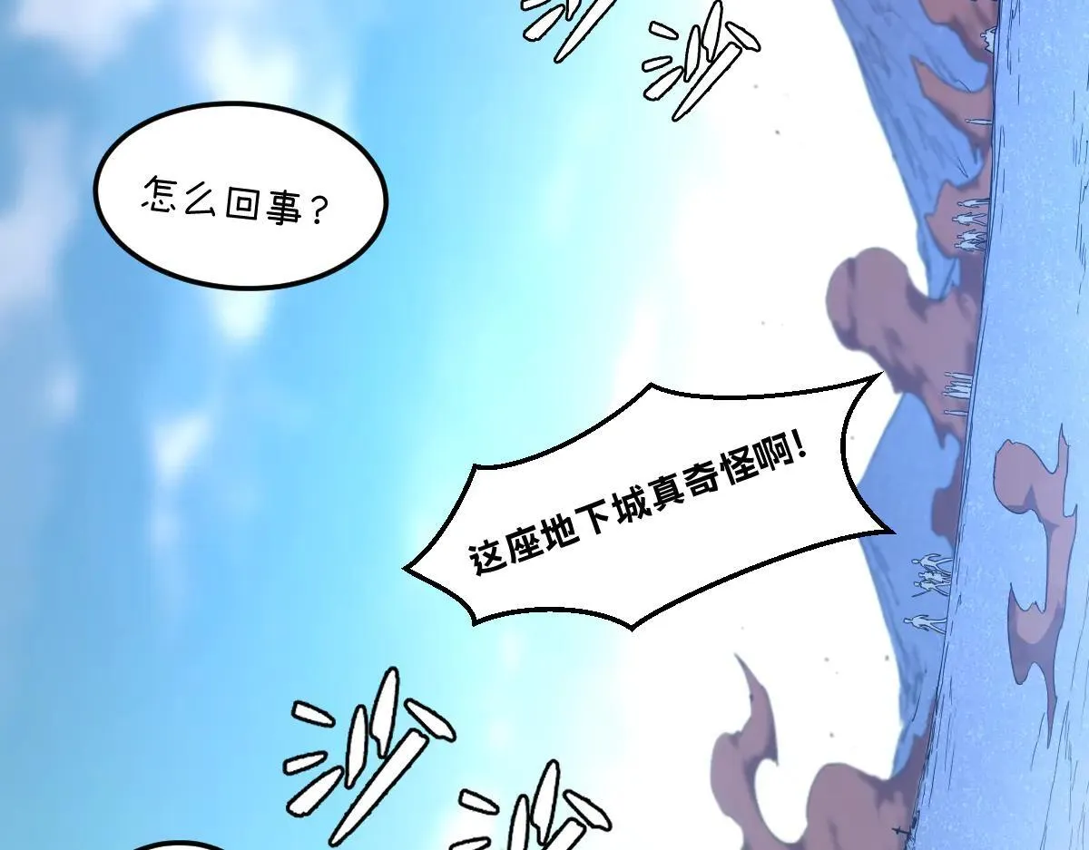 50-龙息断罪刃137