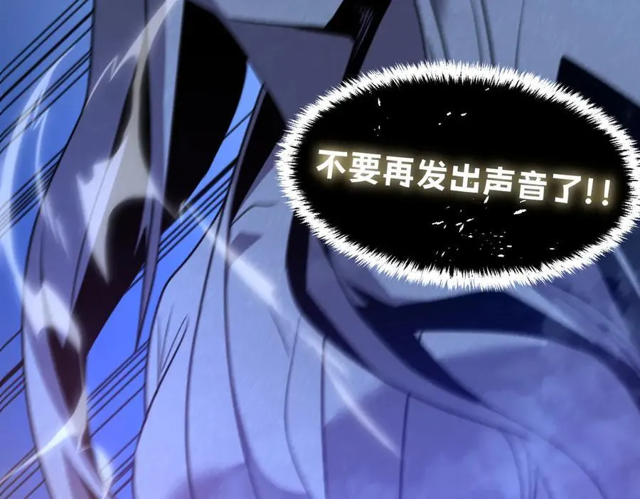 47-不要发出任何声音！！125