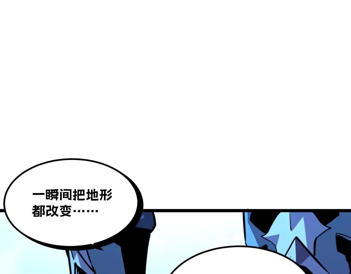 50-龙息断罪刃157