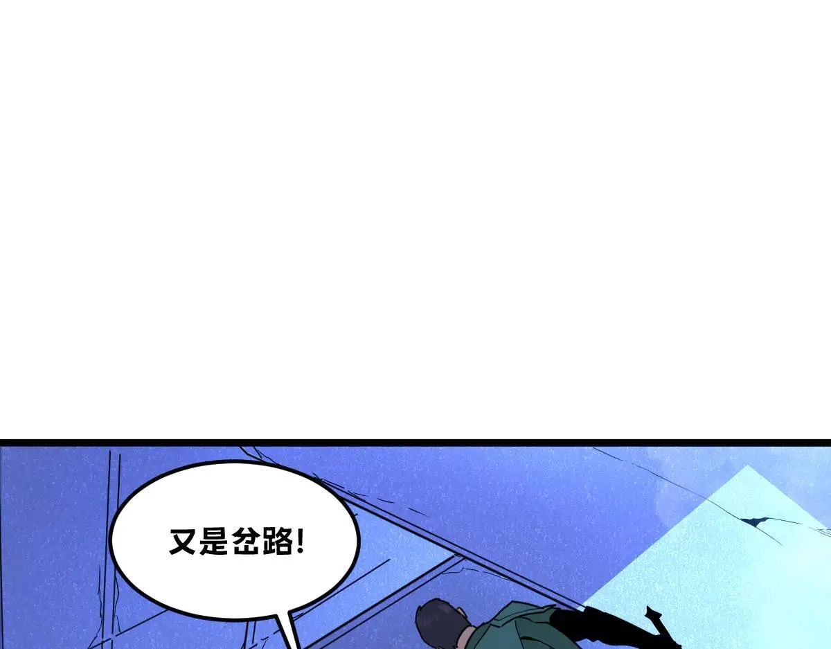 50-龙息断罪刃0