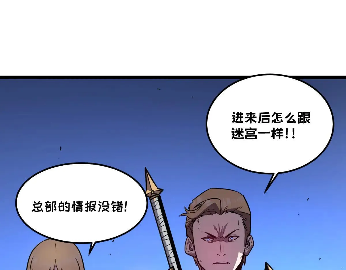 50-龙息断罪刃4