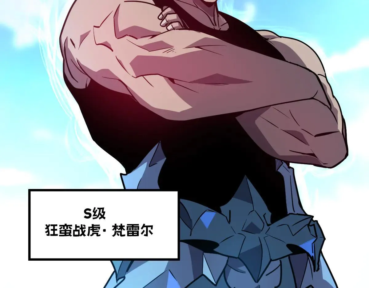 50-龙息断罪刃152