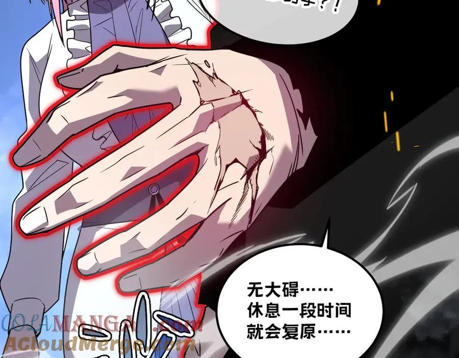 47-不要发出任何声音！！52