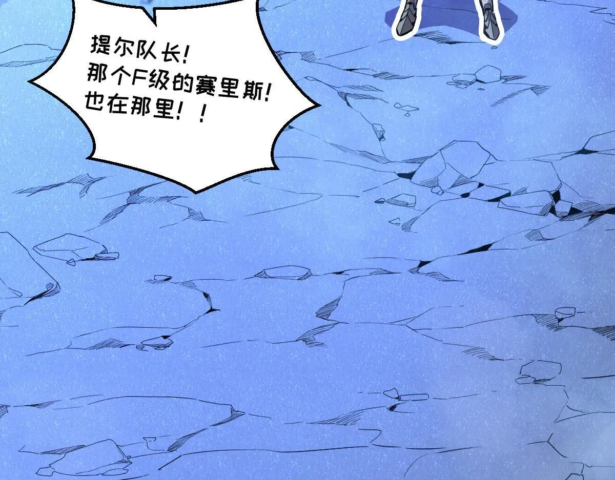 50-龙息断罪刃172