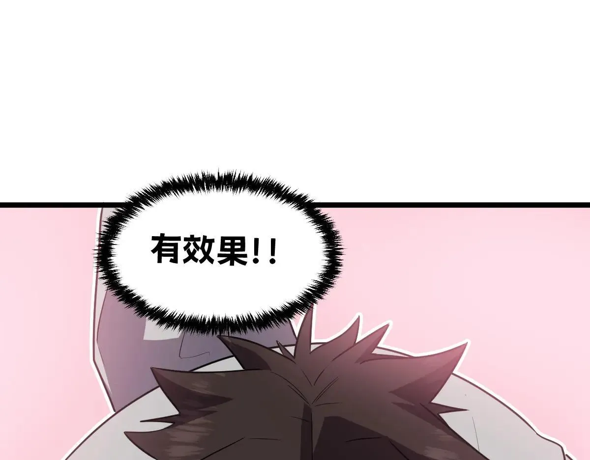 48-感受触觉吧~107