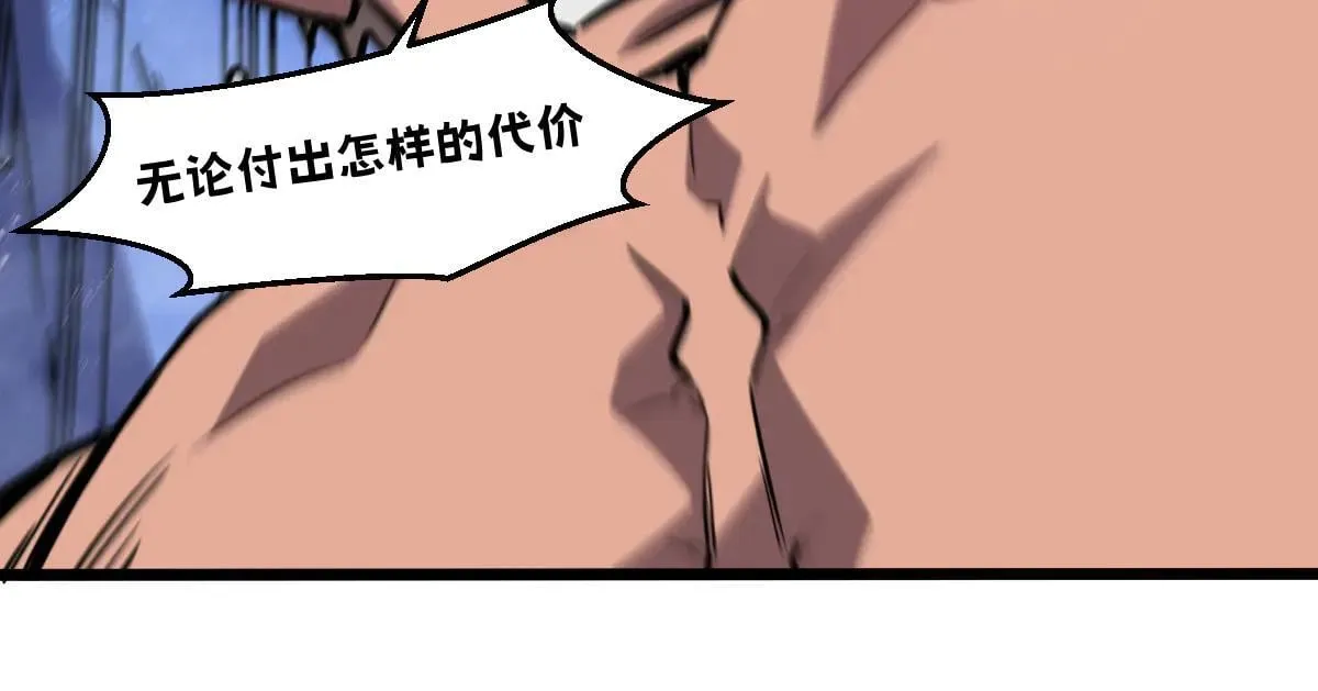 50-龙息断罪刃83