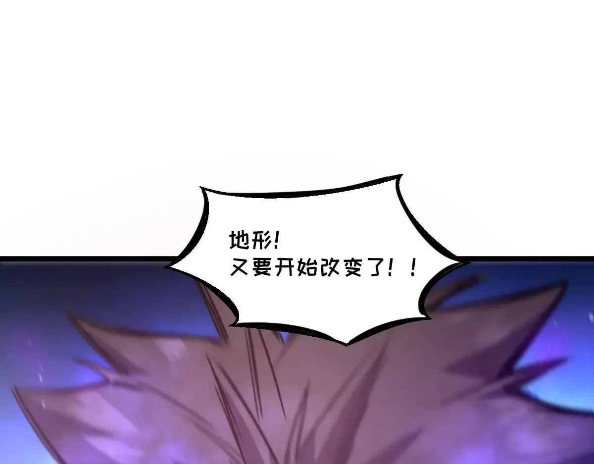 50-龙息断罪刃119