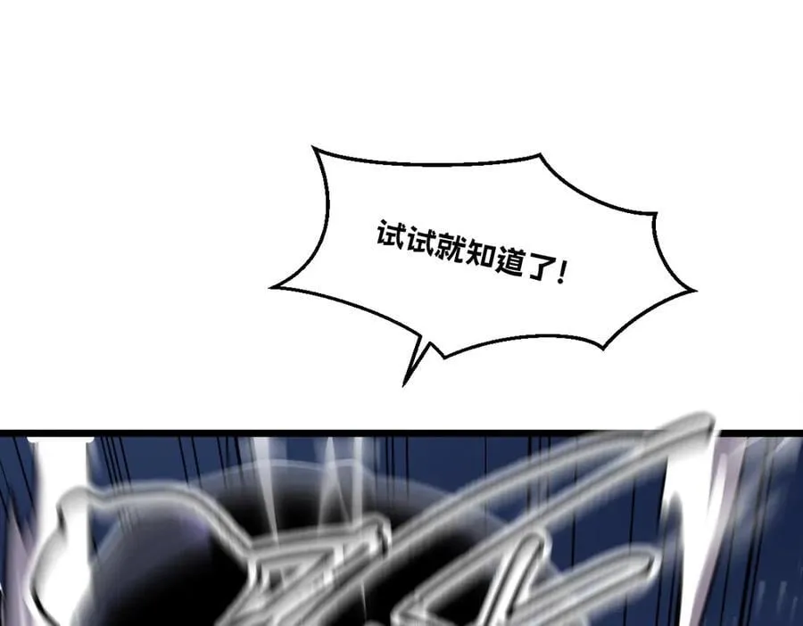 47-不要发出任何声音！！79