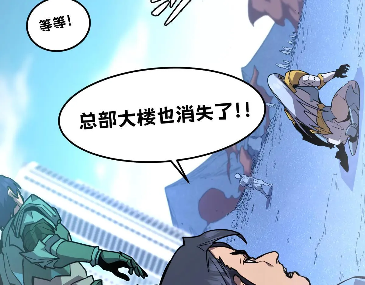 50-龙息断罪刃138