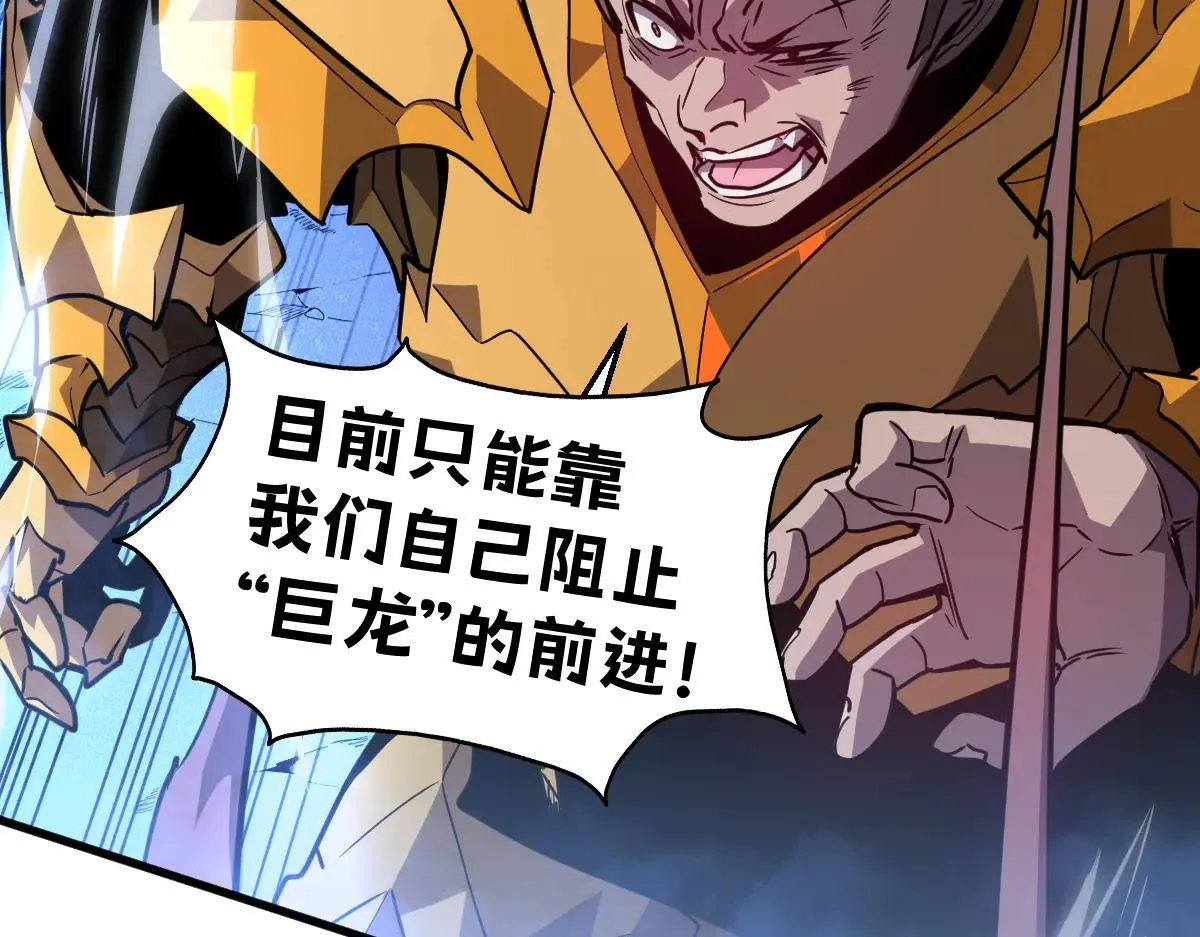 50-龙息断罪刃16