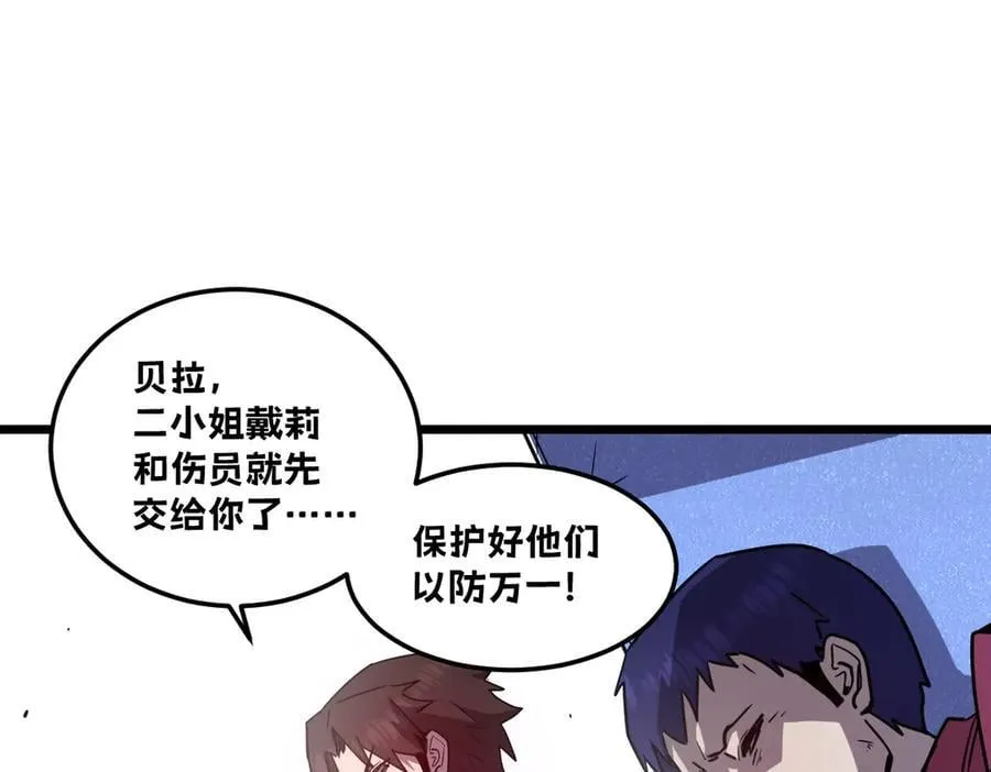 47-不要发出任何声音！！65