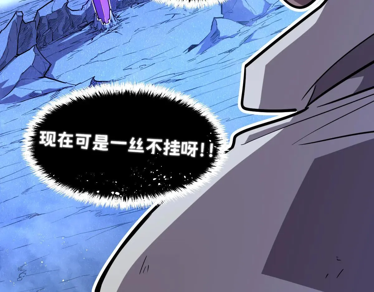 50-龙息断罪刃189