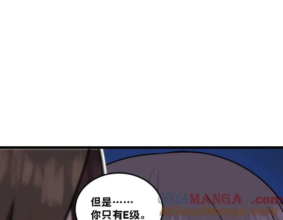 47-不要发出任何声音！！76