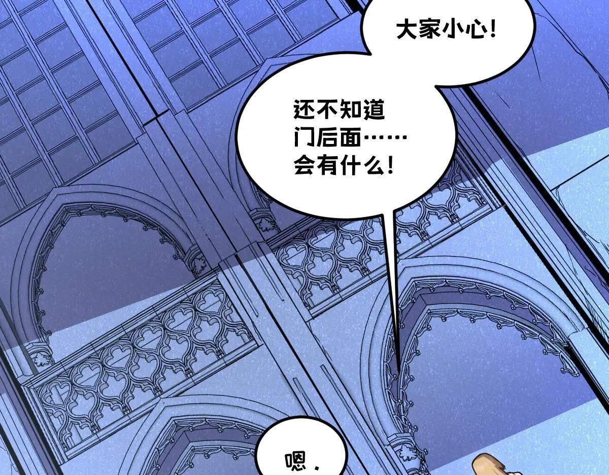 50-龙息断罪刃99