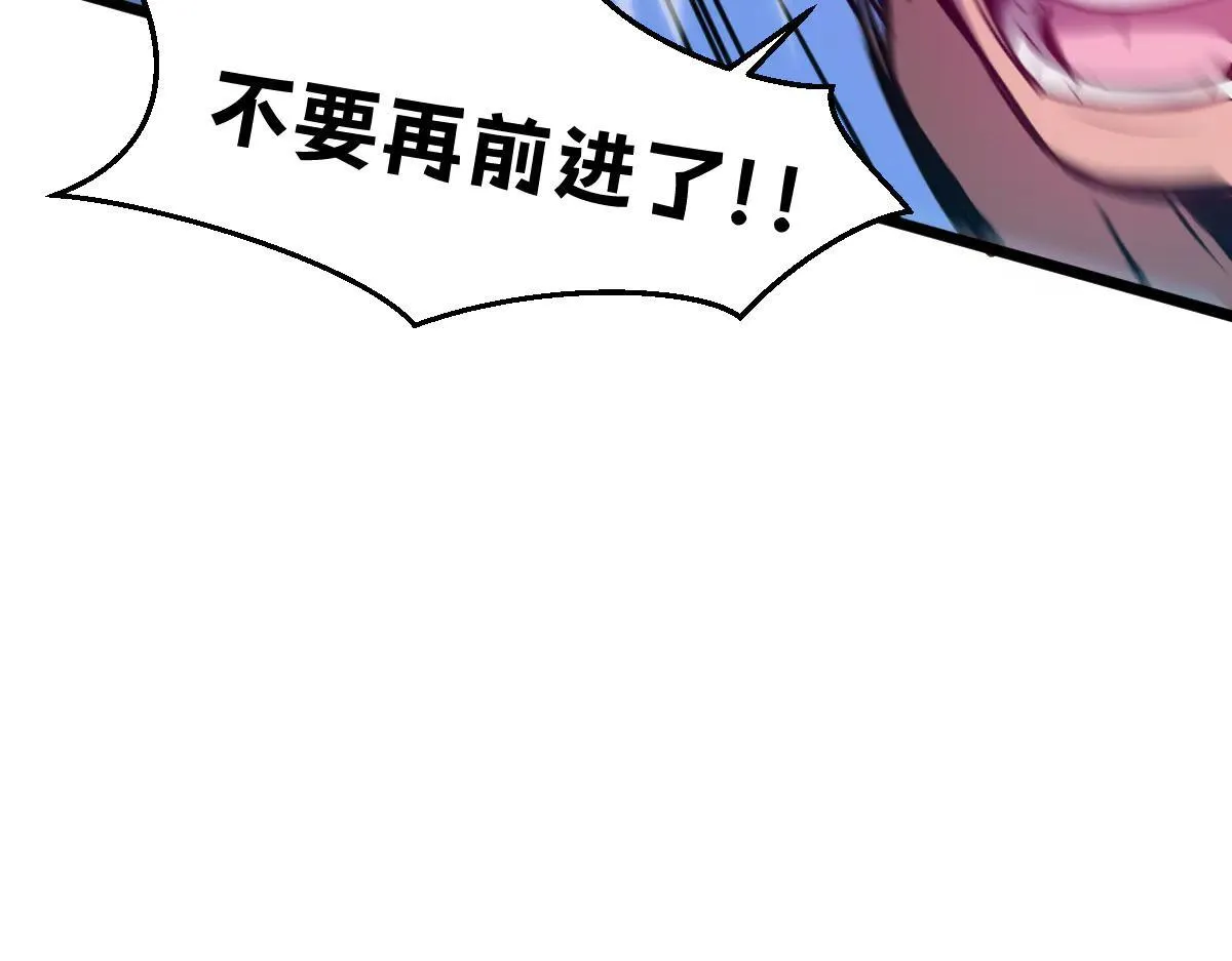50-龙息断罪刃41