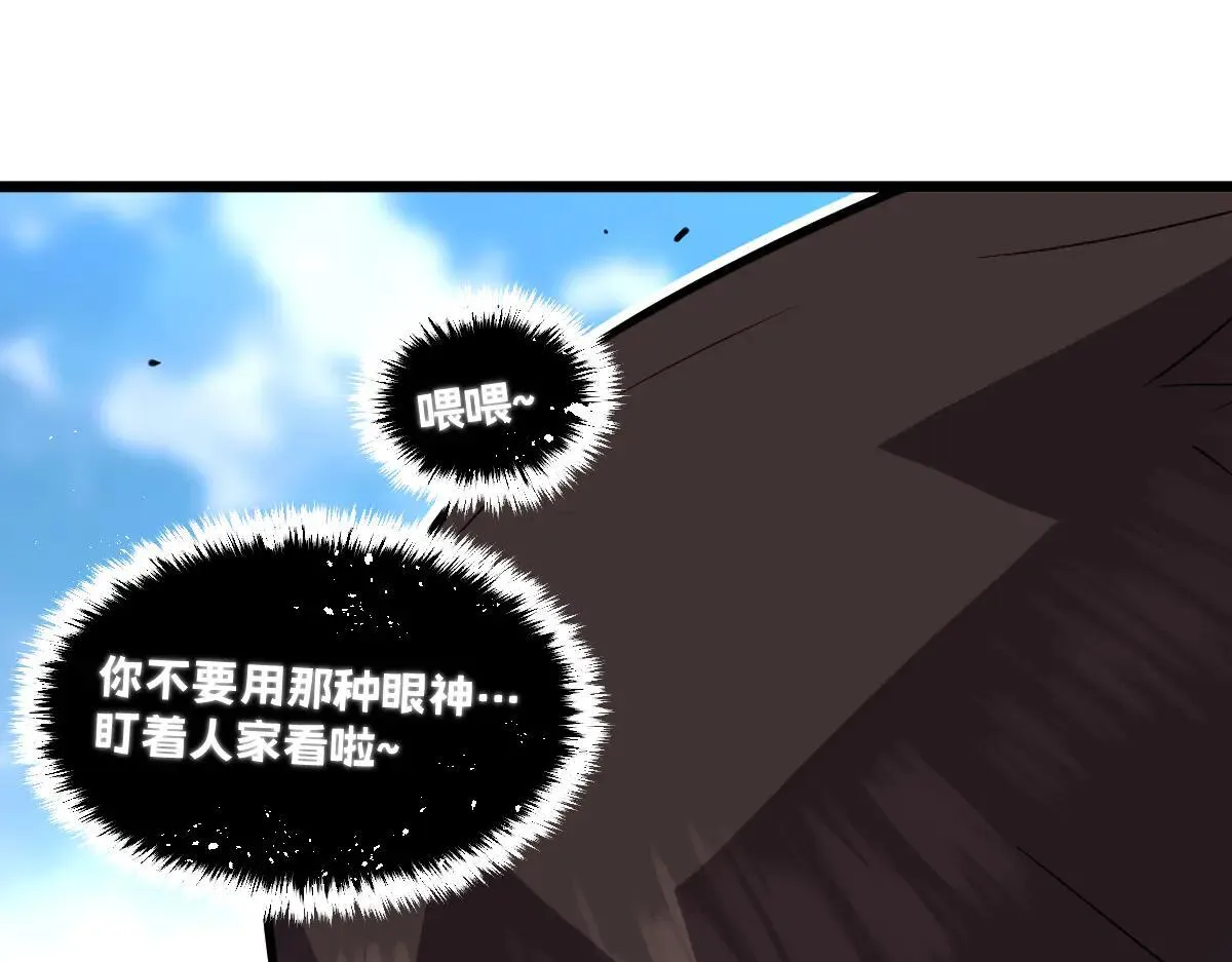 50-龙息断罪刃187