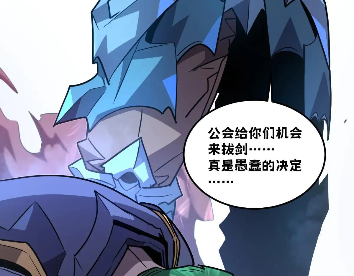 50-龙息断罪刃153
