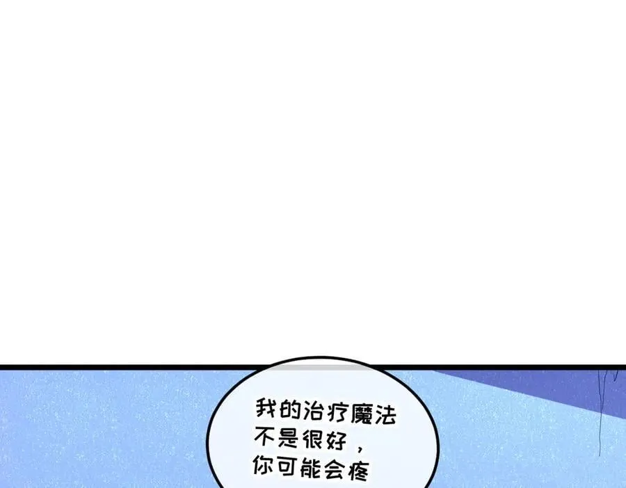 47-不要发出任何声音！！54