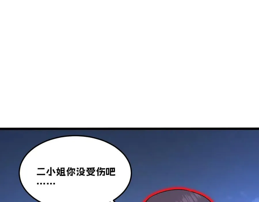 47-不要发出任何声音！！50