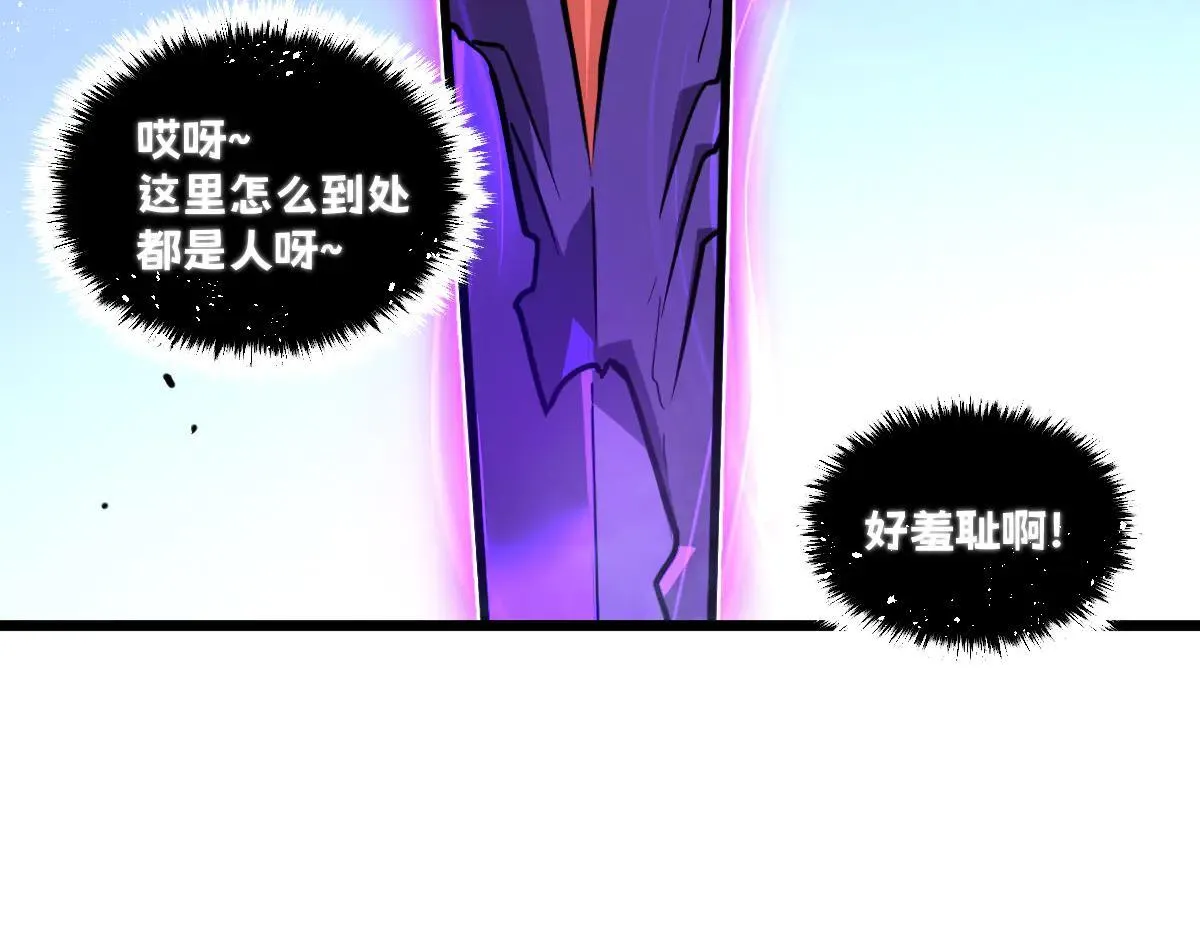 50-龙息断罪刃184