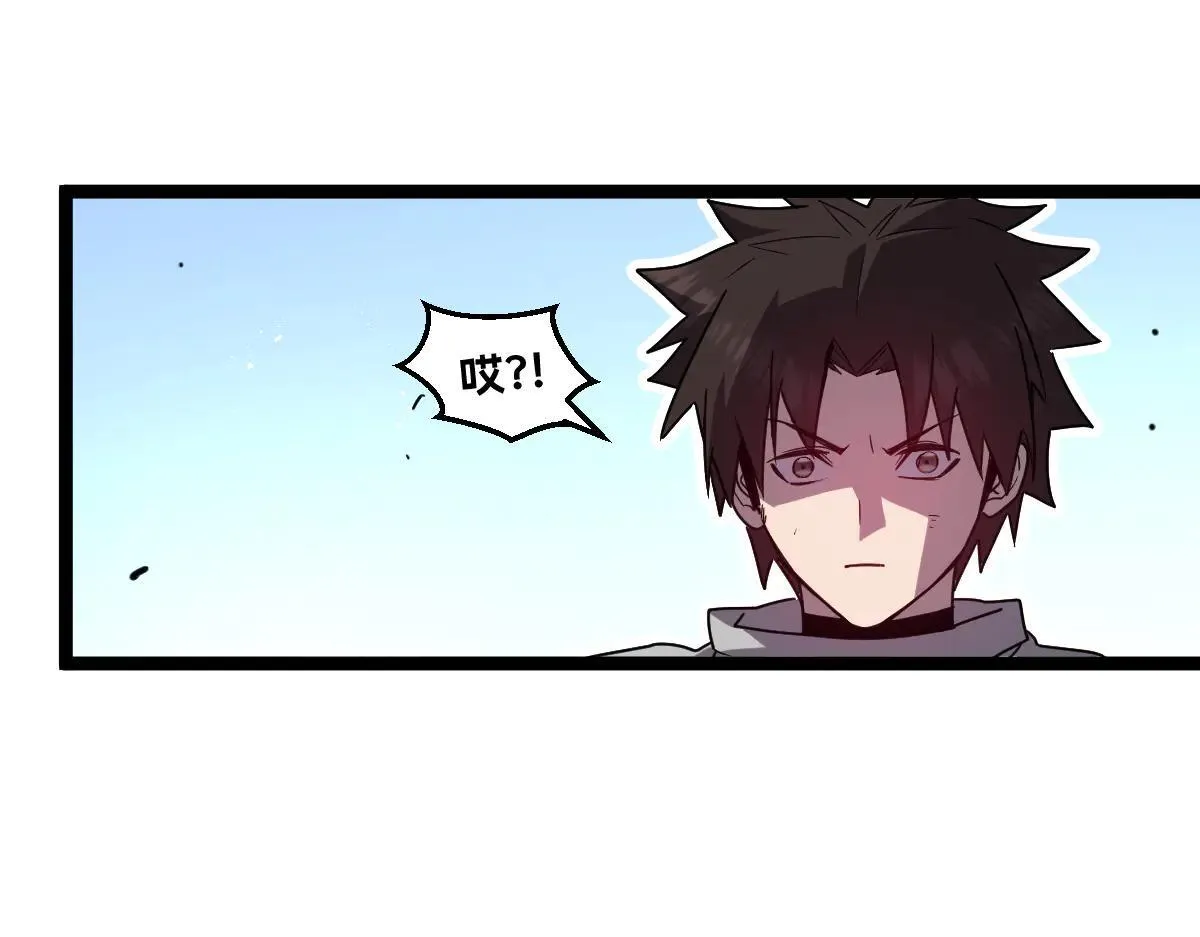 50-龙息断罪刃186