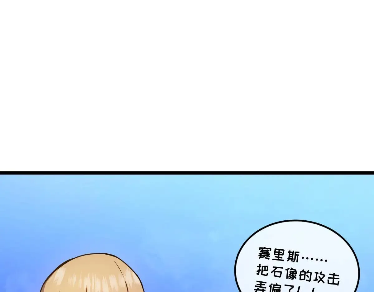 48-感受触觉吧~113