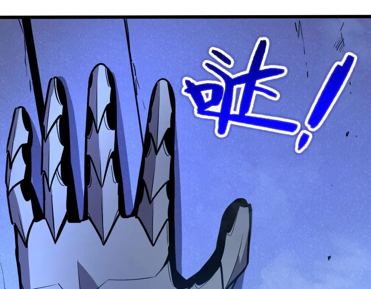 50-龙息断罪刃93