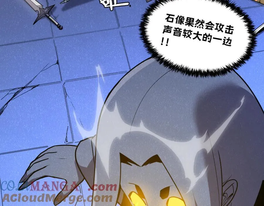47-不要发出任何声音！！128