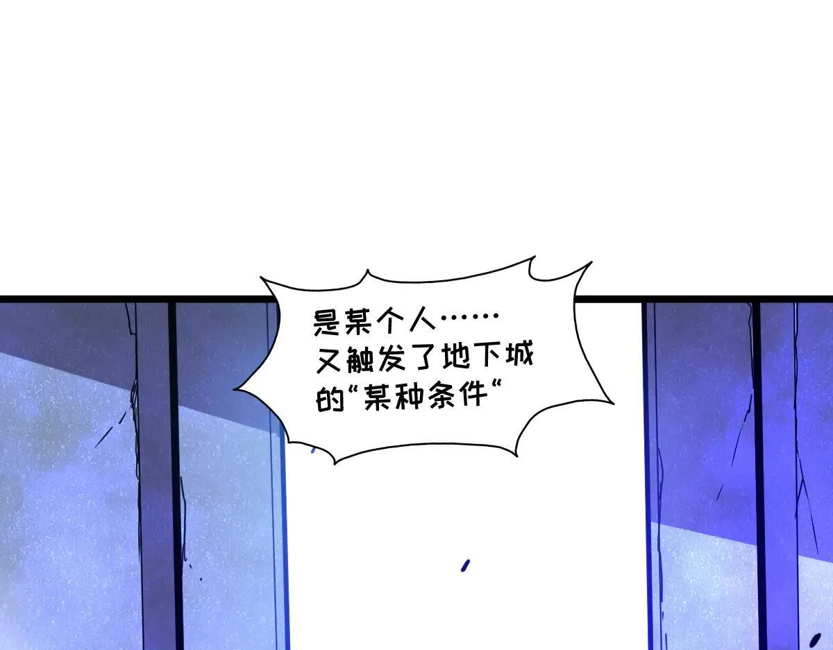 50-龙息断罪刃116