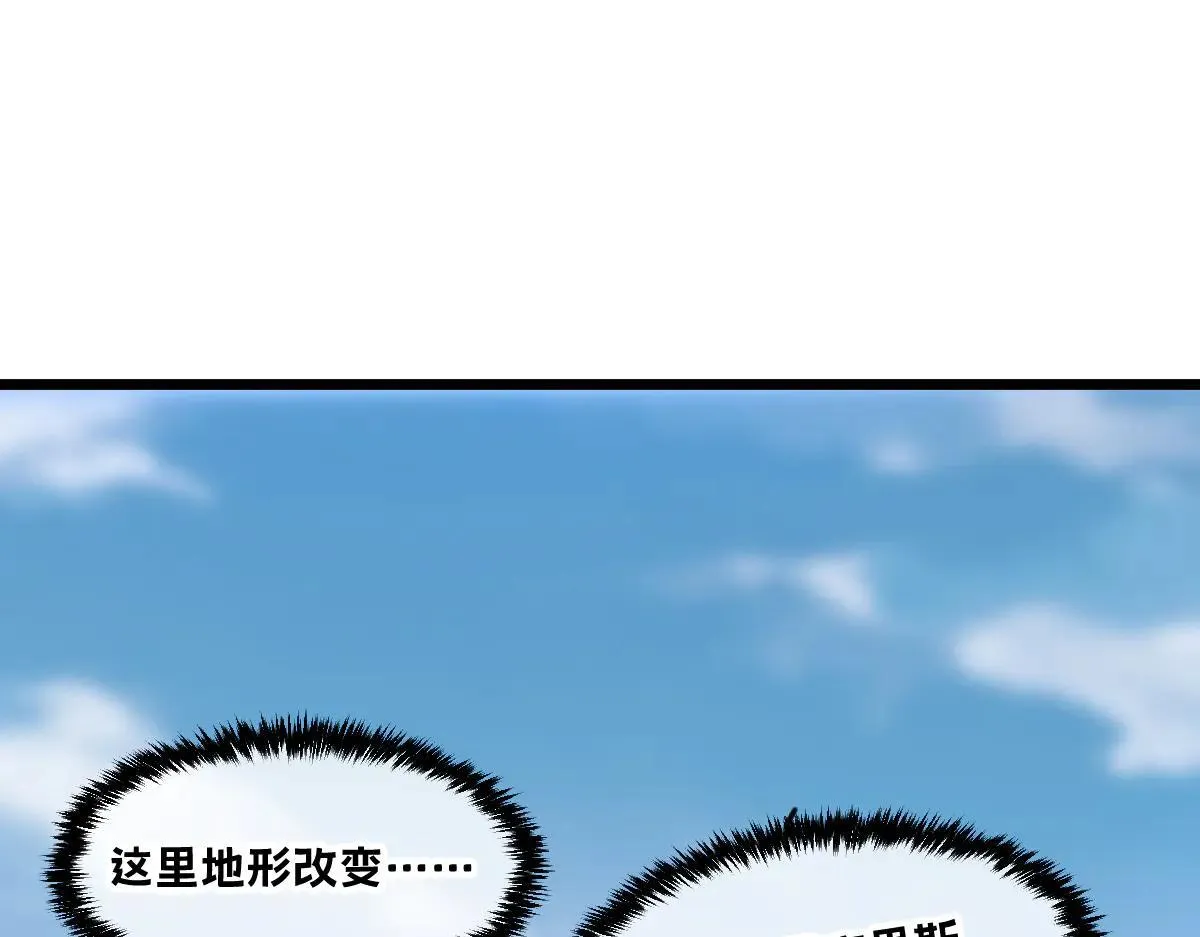 50-龙息断罪刃140