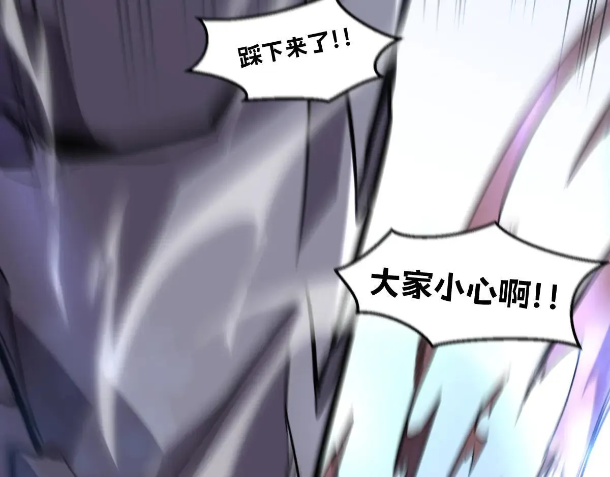 50-龙息断罪刃9