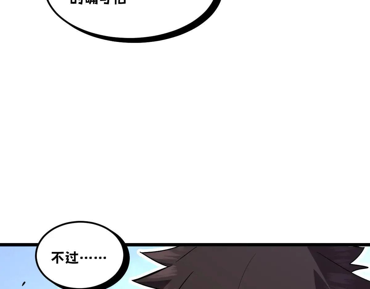 50-龙息断罪刃159