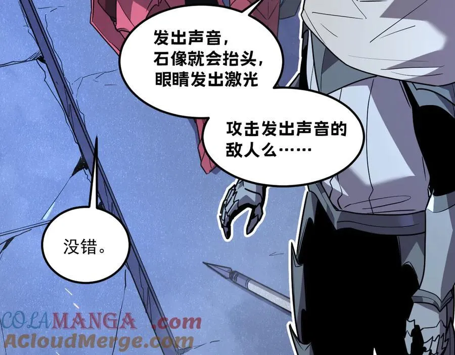 47-不要发出任何声音！！56