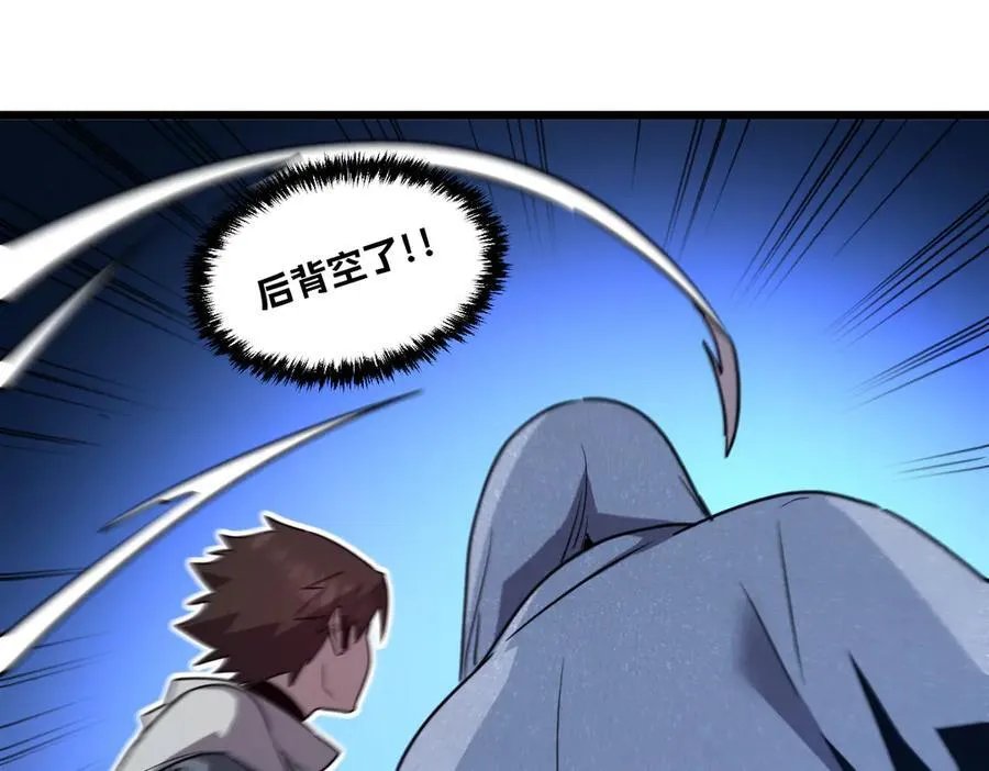 47-不要发出任何声音！！178