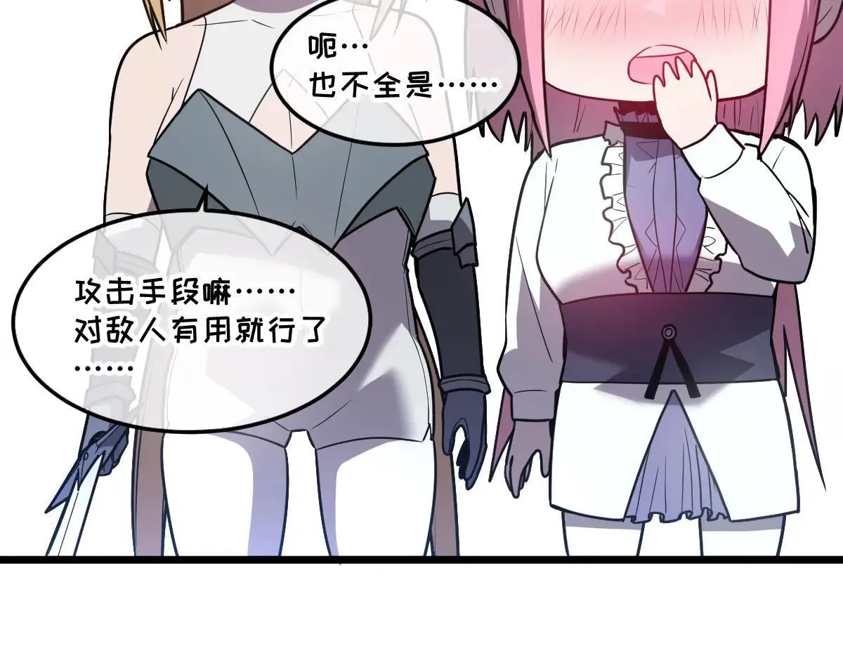 48-感受触觉吧~145