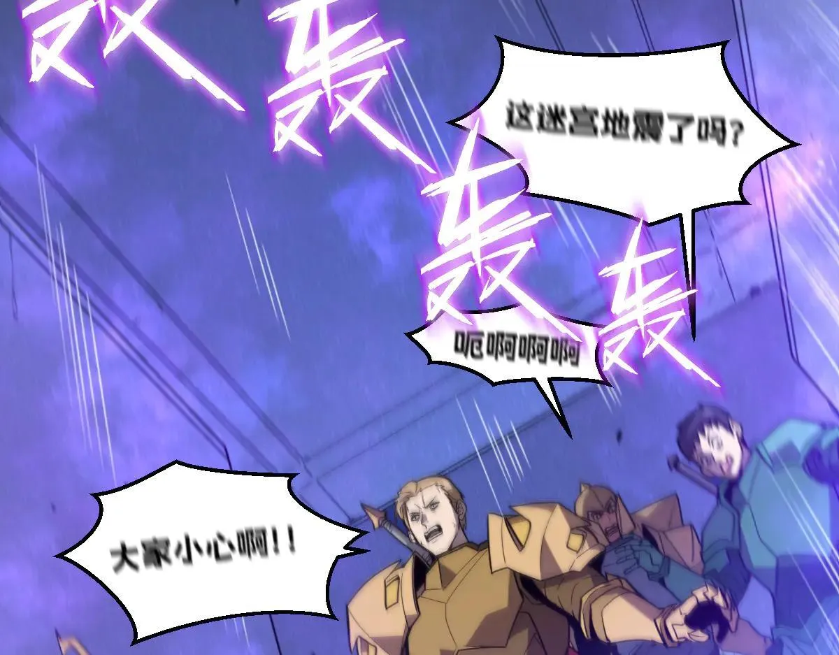 50-龙息断罪刃111