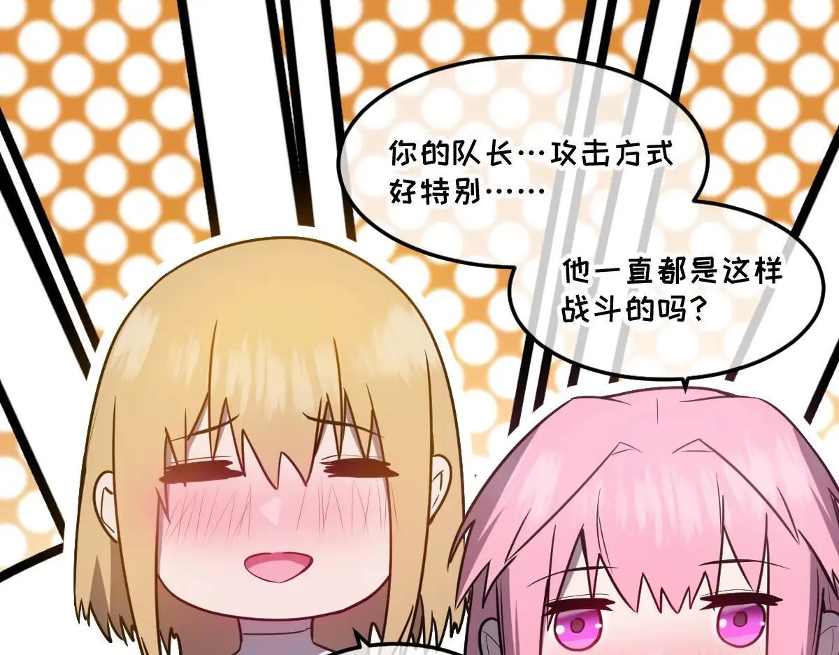 48-感受触觉吧~144