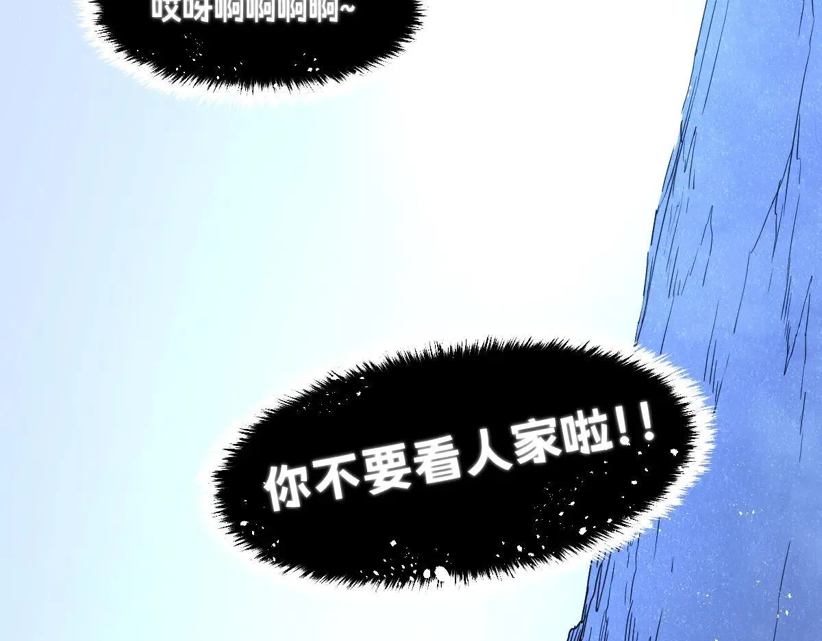 50-龙息断罪刃193