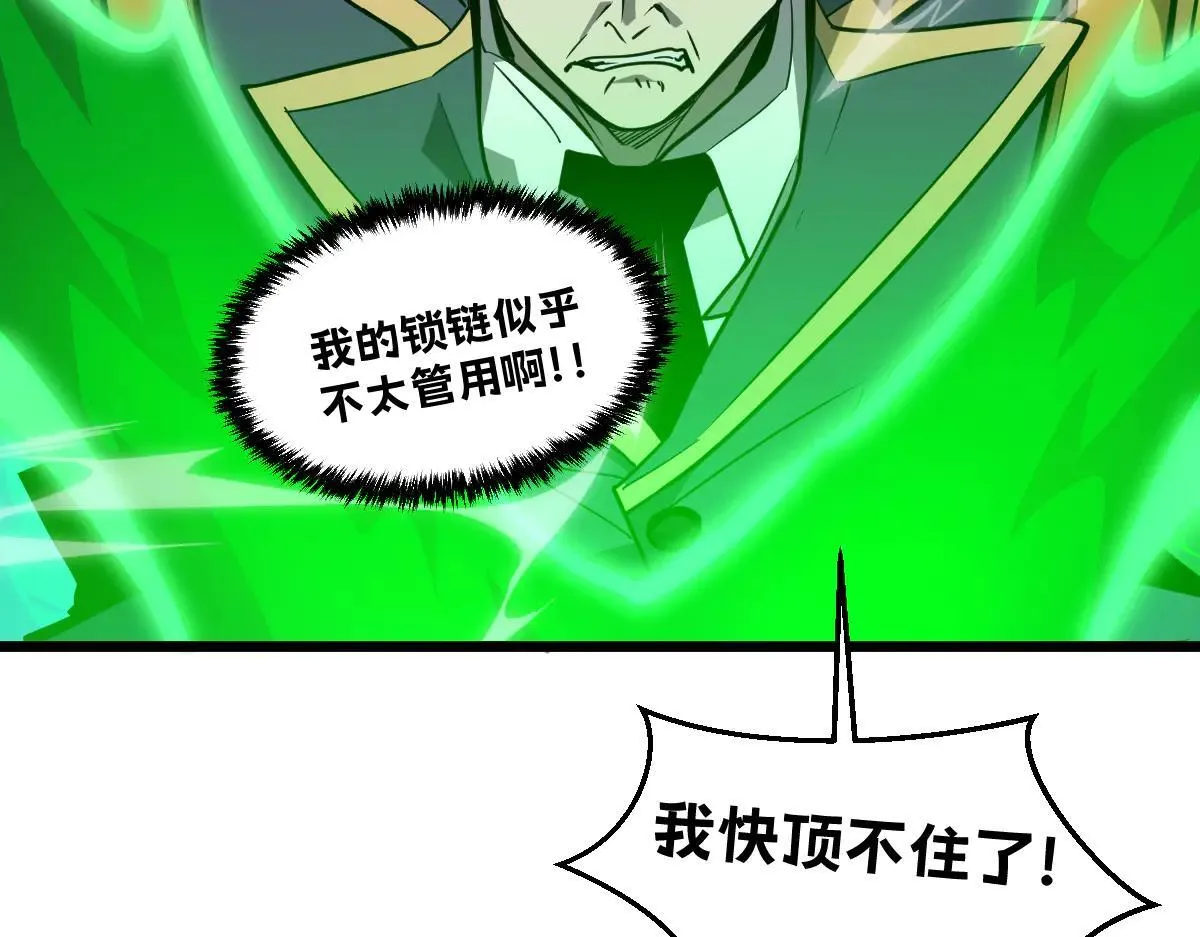 50-龙息断罪刃23
