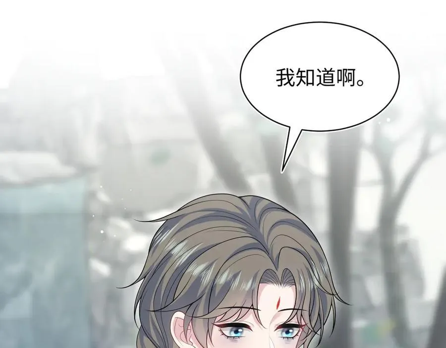 387 独自熬夜跑图102
