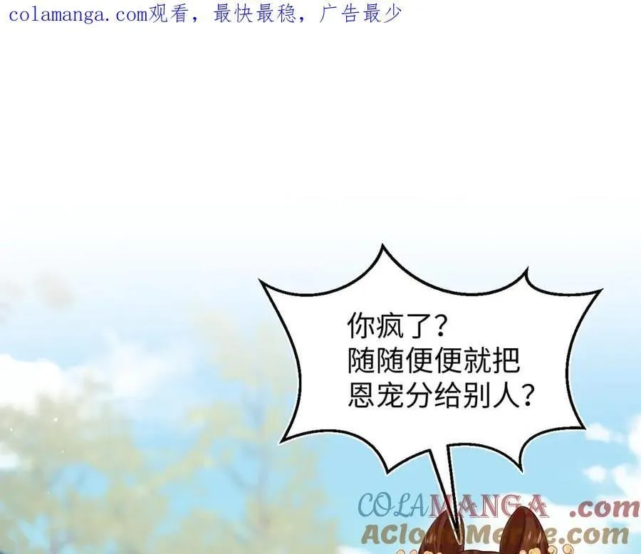 387 独自熬夜跑图106