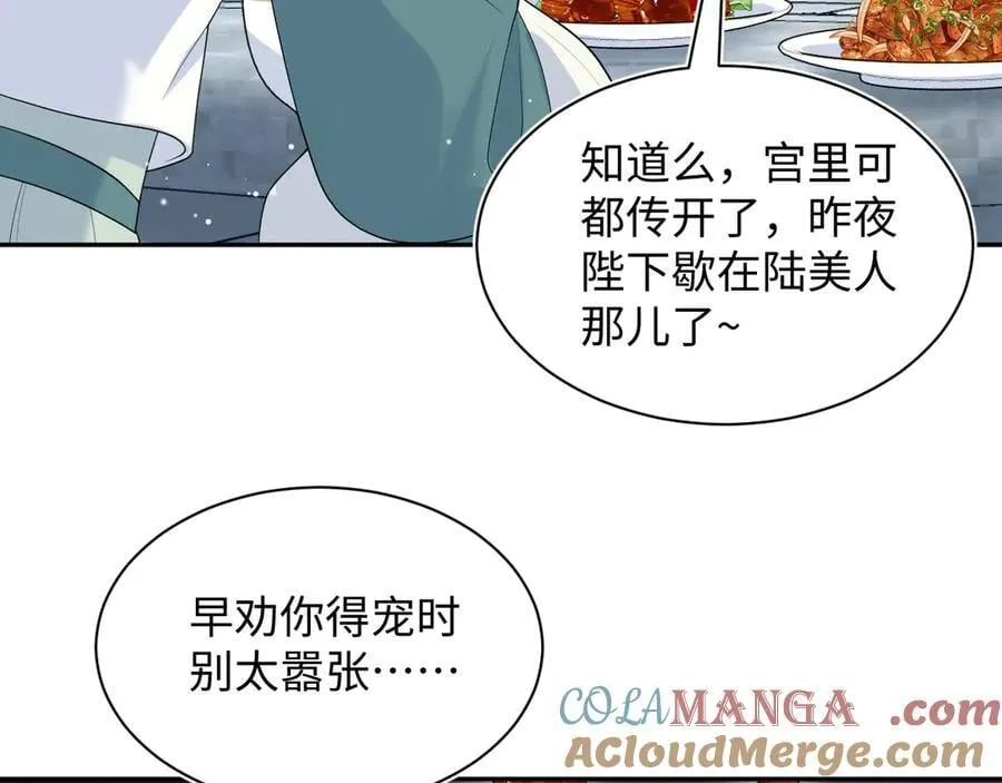 387 独自熬夜跑图100